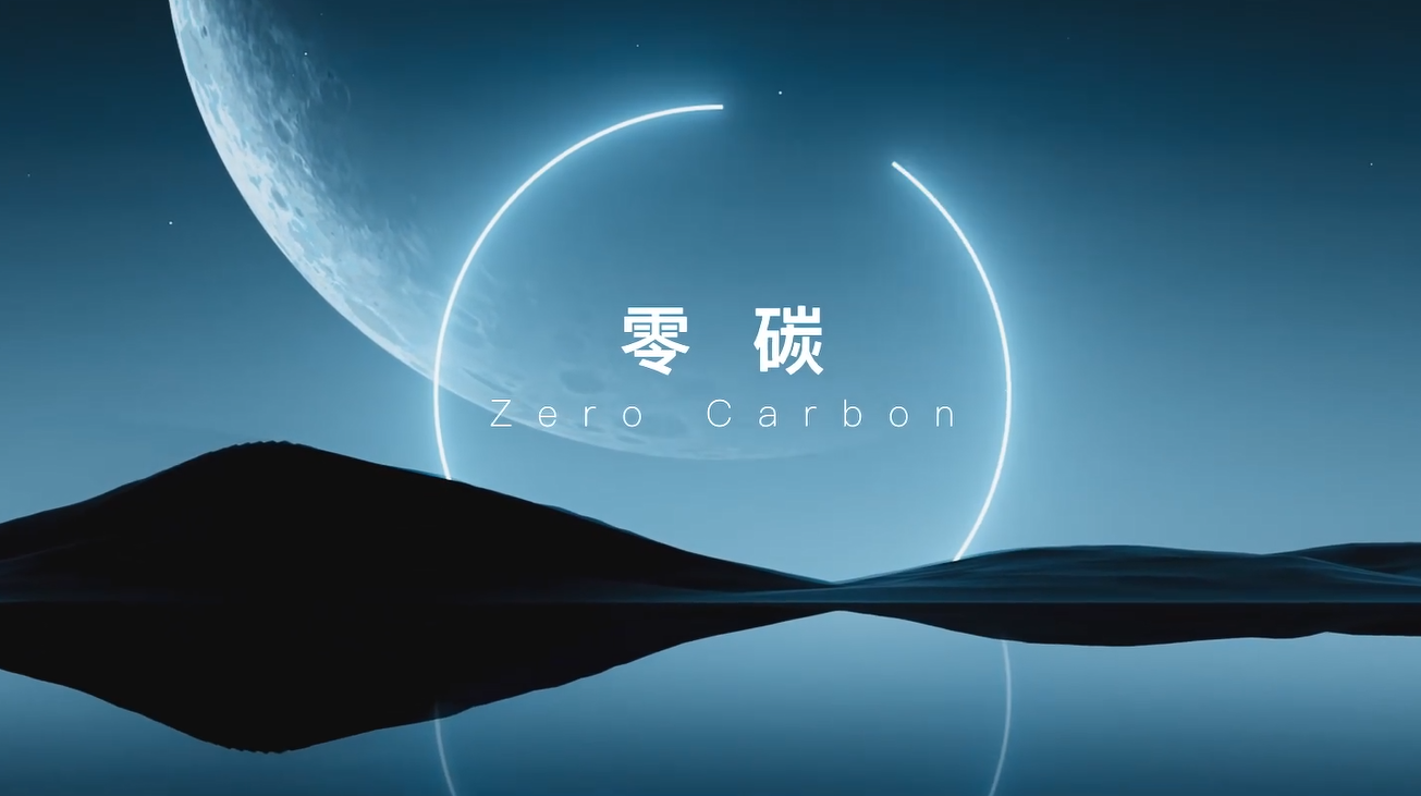 东升国际科技宣传片